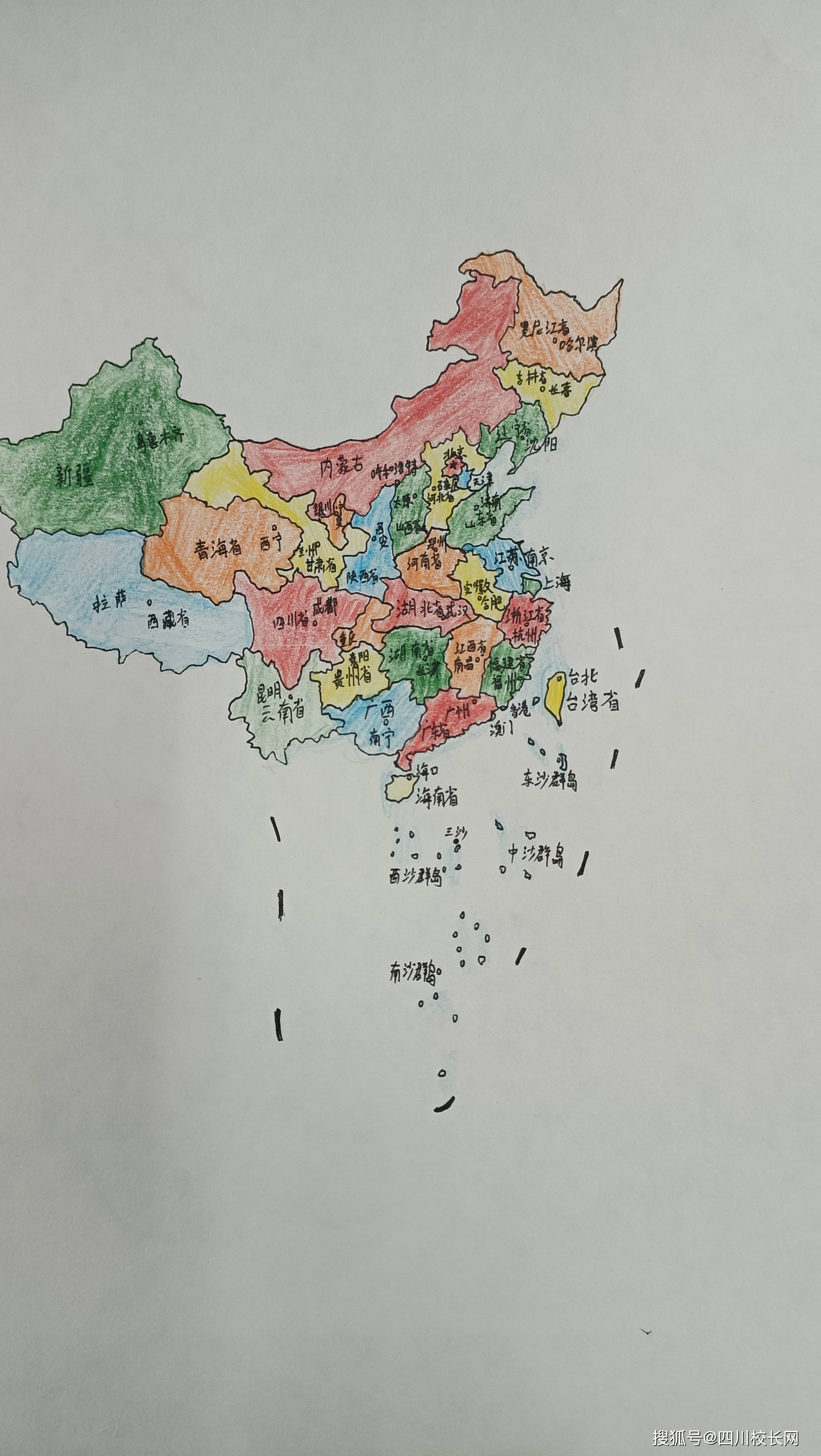 洪河中学校"我爱地理"地图绘制比赛_年级_初二_初一