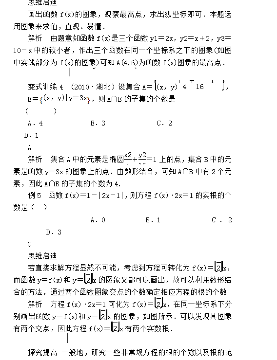 高考数学选择填空题无非就是这些题型,吃透轻松拿下选填题,不再丢分!