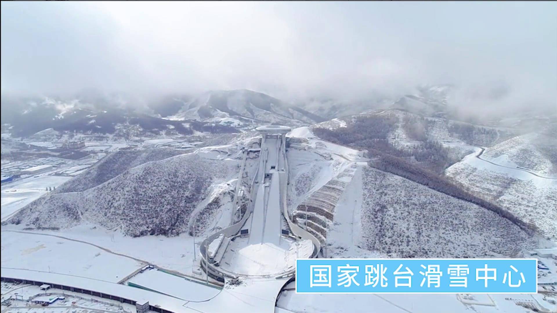 原创2022冬奥会惊艳整个冬日冰玉环雪如意张家口场馆与你共赴冰雪之约