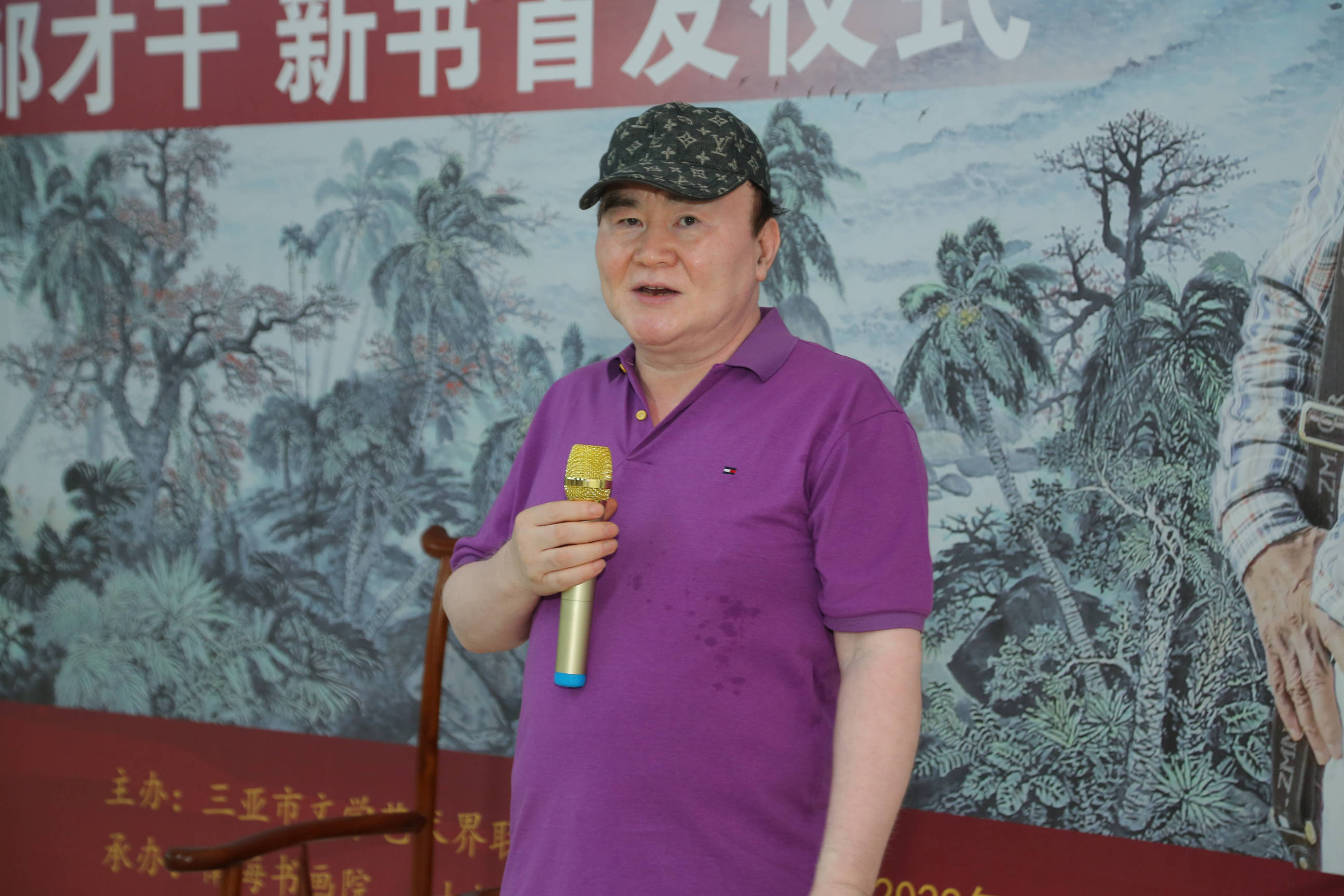 馆副馆长,著名书法家杨炳延,原三亚市委常委,警备区政委,军旅作家徐