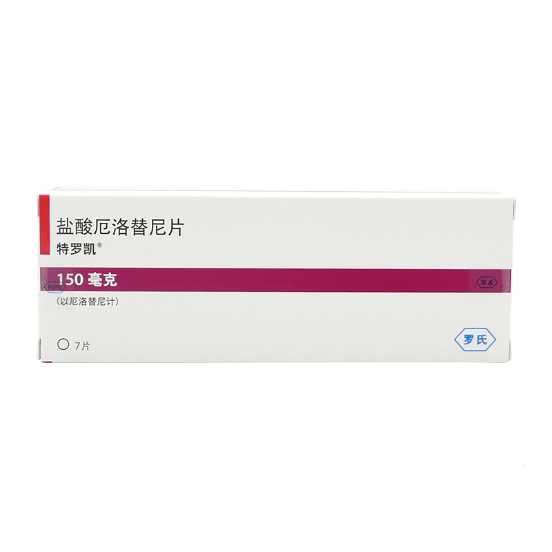 制剂与规格:片剂:100mg,150mg厄洛替尼(erlotinib,盐酸厄洛替尼片,特