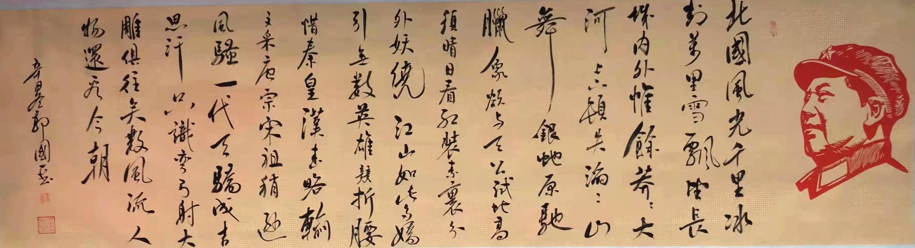 书画家郭国正_作品_书法_先生