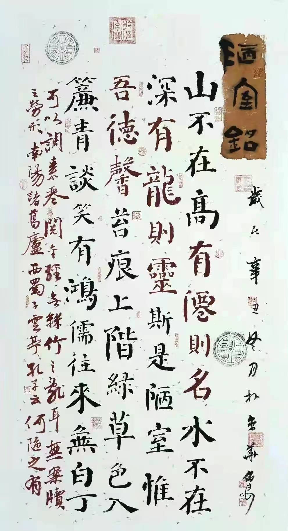 当代书法大师刘伯良书法展览作品精选作品曾礼赠和收藏于俄罗斯