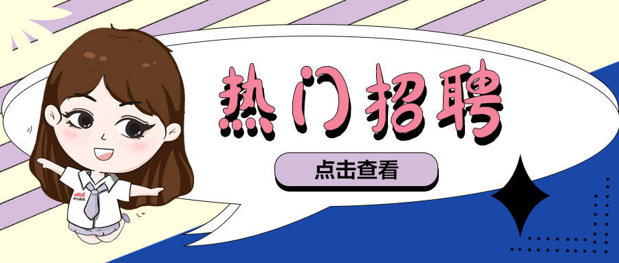 无笔试!泗阳县面向高层次人才招聘教师120人!_组织关系_岗位_毕业生