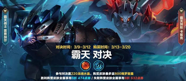 今日开启】代号k-zx的"霸天异形 卡兹克"和代号rngr-7的"霸天战士