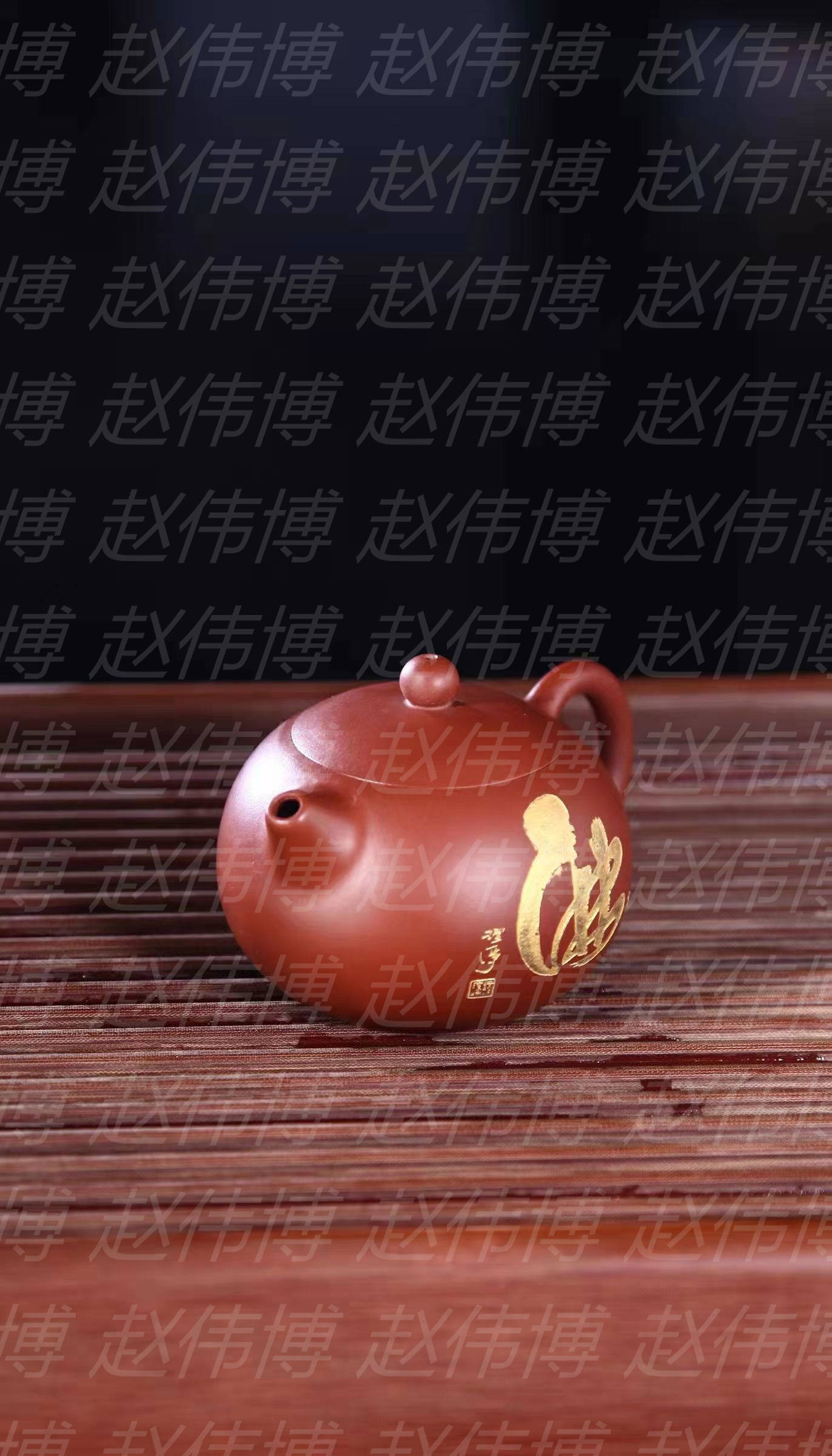 赵伟博紫砂壶赵伟博的壶图片