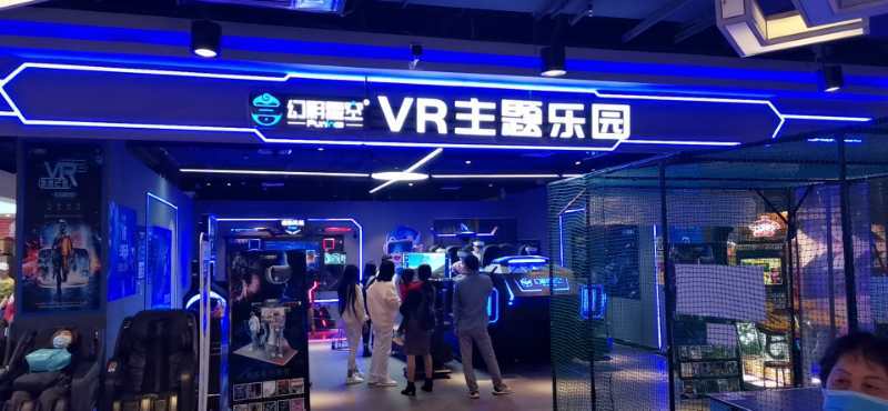 加盟vr体验馆多少钱注重在于这里