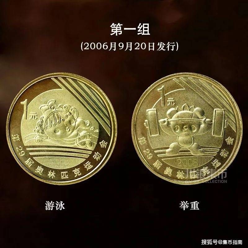 哪些人币有收藏价值_熊猫币的收藏价值_纪念币有收藏价值吗