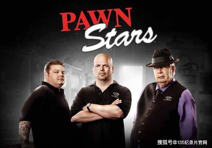 民间鉴宝纪录片《典当之星》第4-6季高清自媒体解说素材_pawn_东西_贵