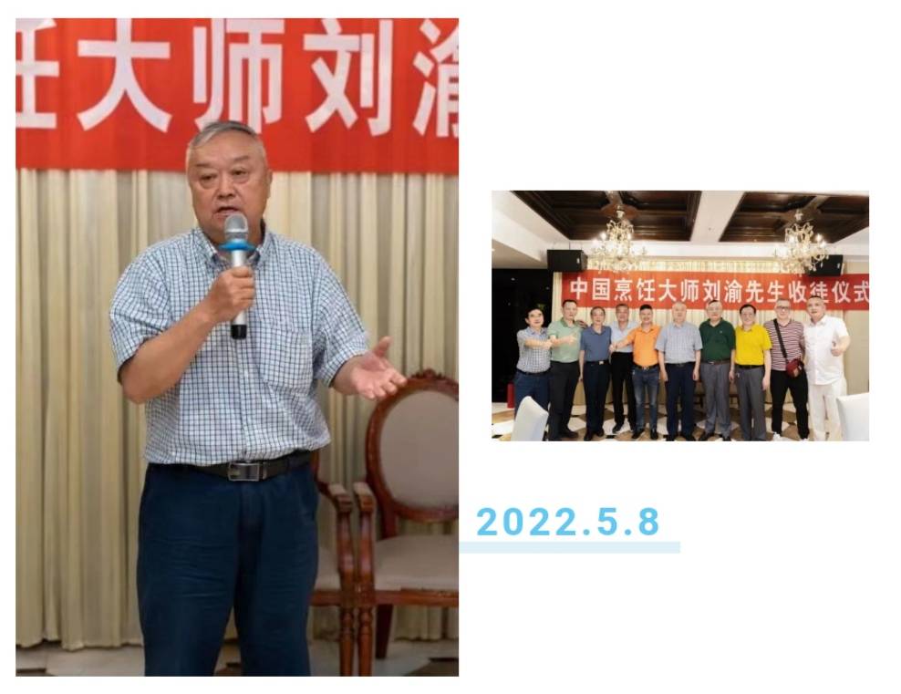 "朝天门火锅"总监陈业希,曾氏门派各师门掌门人即第一代传人刘大东,戴