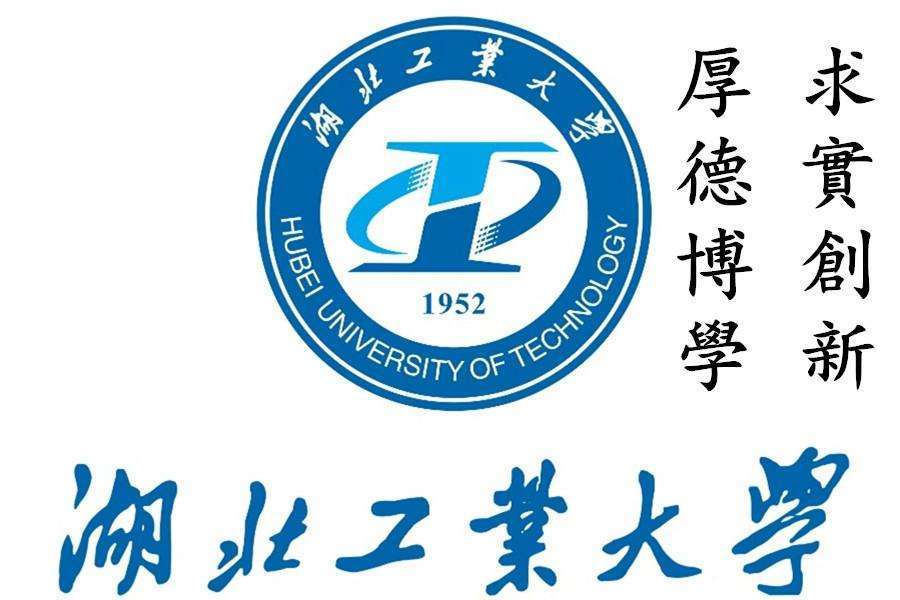 首发消息2022湖北工业大学港澳班招生家长问答