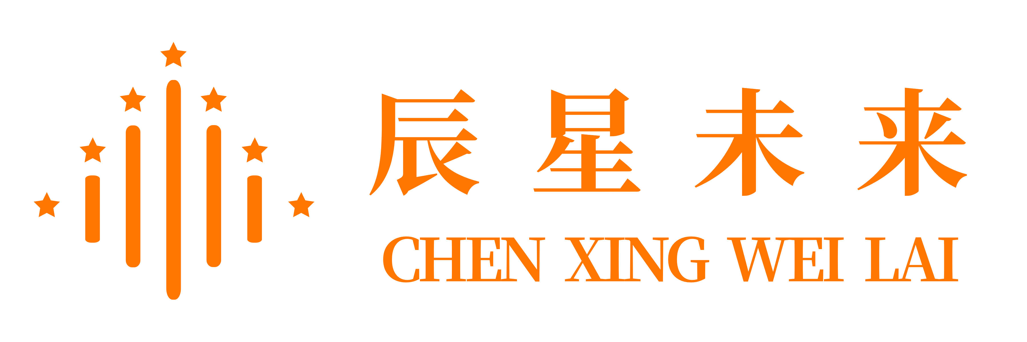 走近客户只为更好的服务辰星未来公司在自贸区新设运营中心