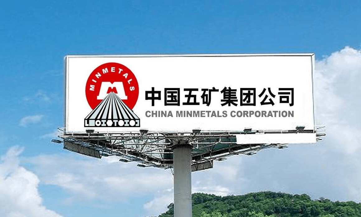 个股深度解析:五矿发展,好想你,四维图新_公司_红枣_原材料