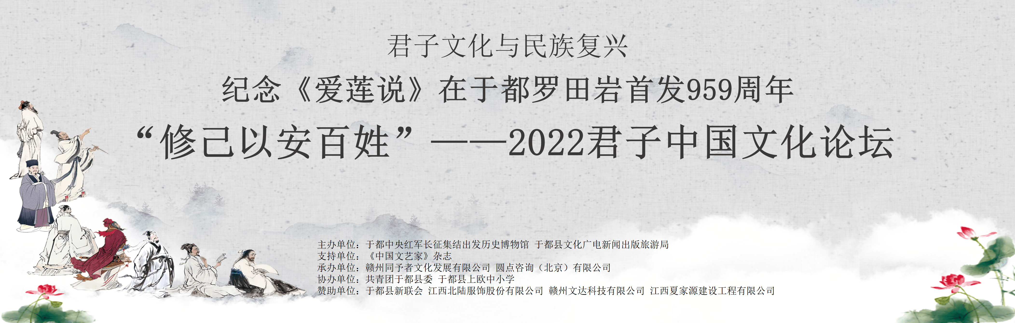 85岁著名书法家萧隆洲,中国文艺家杂志出品人,总编辑向阳,中国文艺家