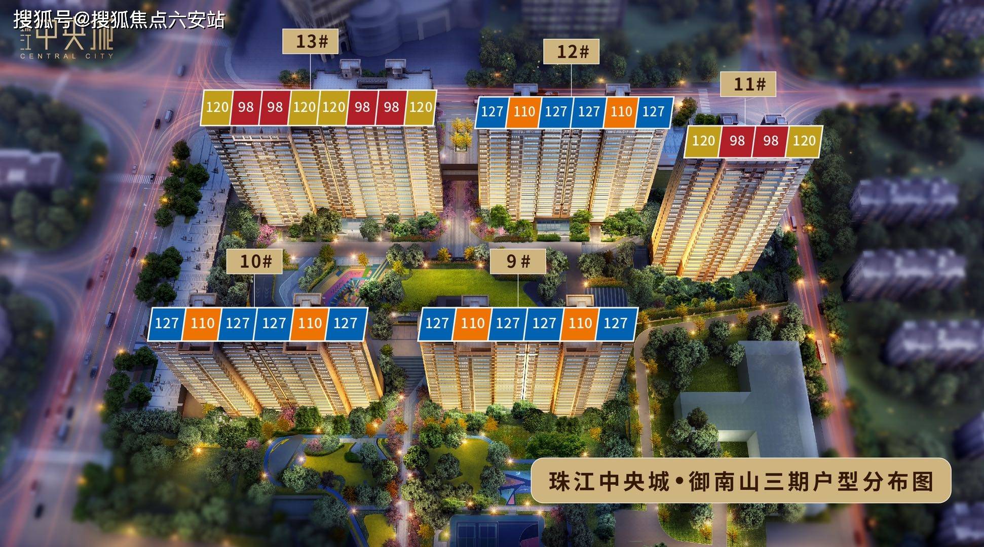宁波奉化珠江中央城御南山三期真是忒火了大家千万别被套路了聊聊个人