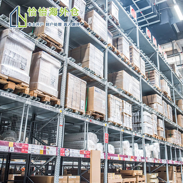 马来西亚海外仓与传统跨境电商相比独有的优势_江苏省_转型_运营