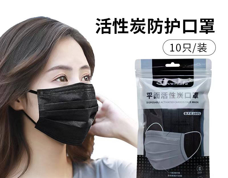 活性炭口罩的正确戴法1.
