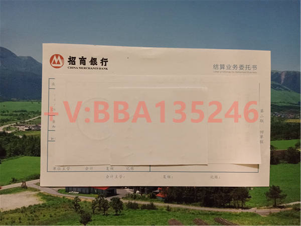 atm凭证 转账凭证 定期存单 存款证明 转账截图中国银行转账回执单