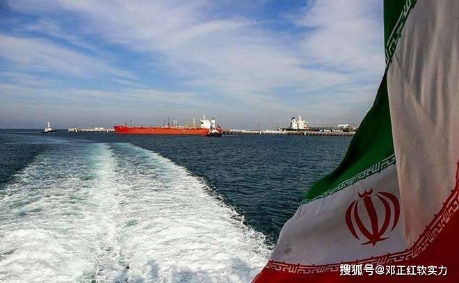 BOB:30年来首次伊朗大选之际美国开始主动进口石油拜登着急了
