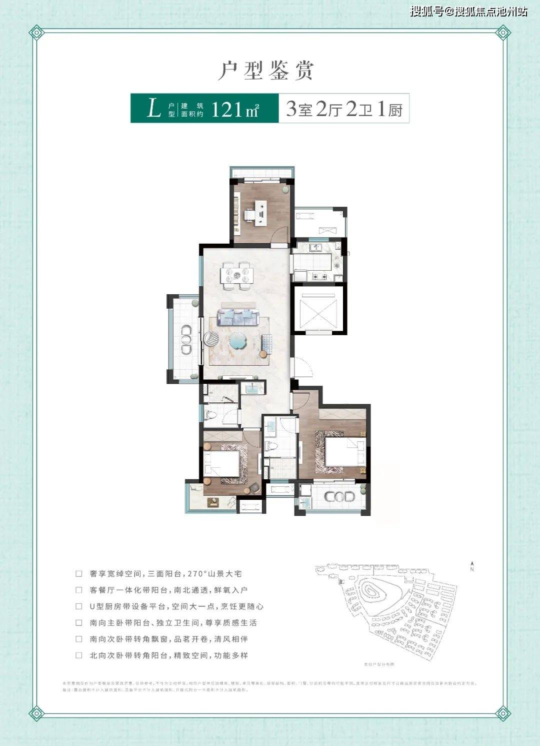 杭州安吉【树兰健康谷】78售楼处电话:400-100-1299转5555◆网上