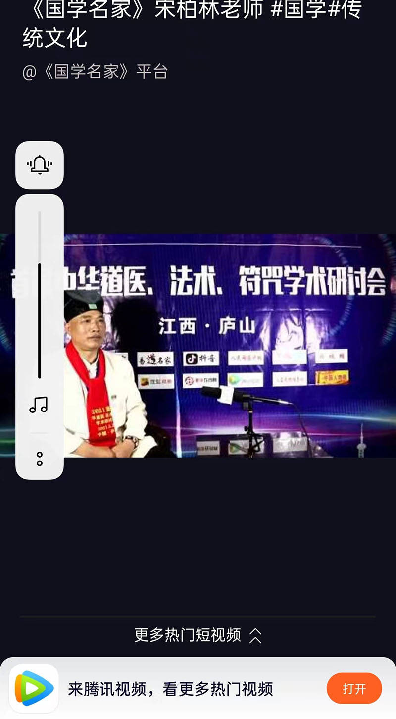 按道家"小行循章,大道至简,天人合一,返璞归真"的最高境界.