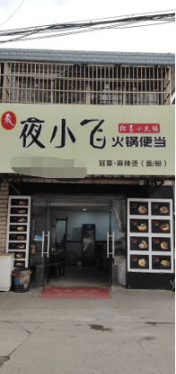 宁波餐饮店推荐