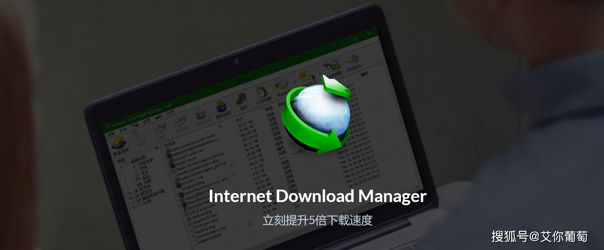 idm脚本激活Internet Download Manager最新版2023下载