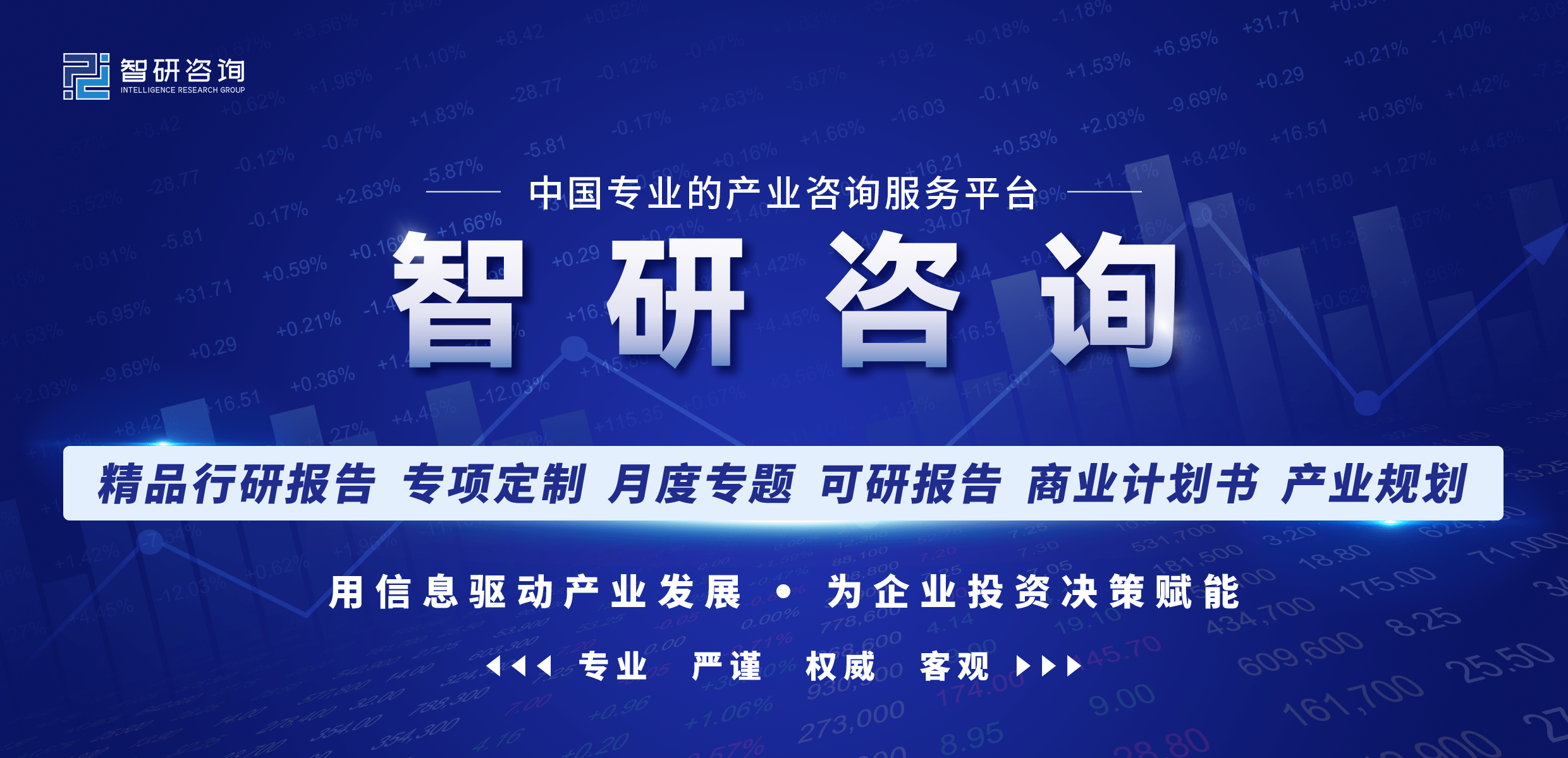 bsport体育2022年12月全国城市二手住房价格排行：上海价格最高71城平均单价超万元㎡(图1)