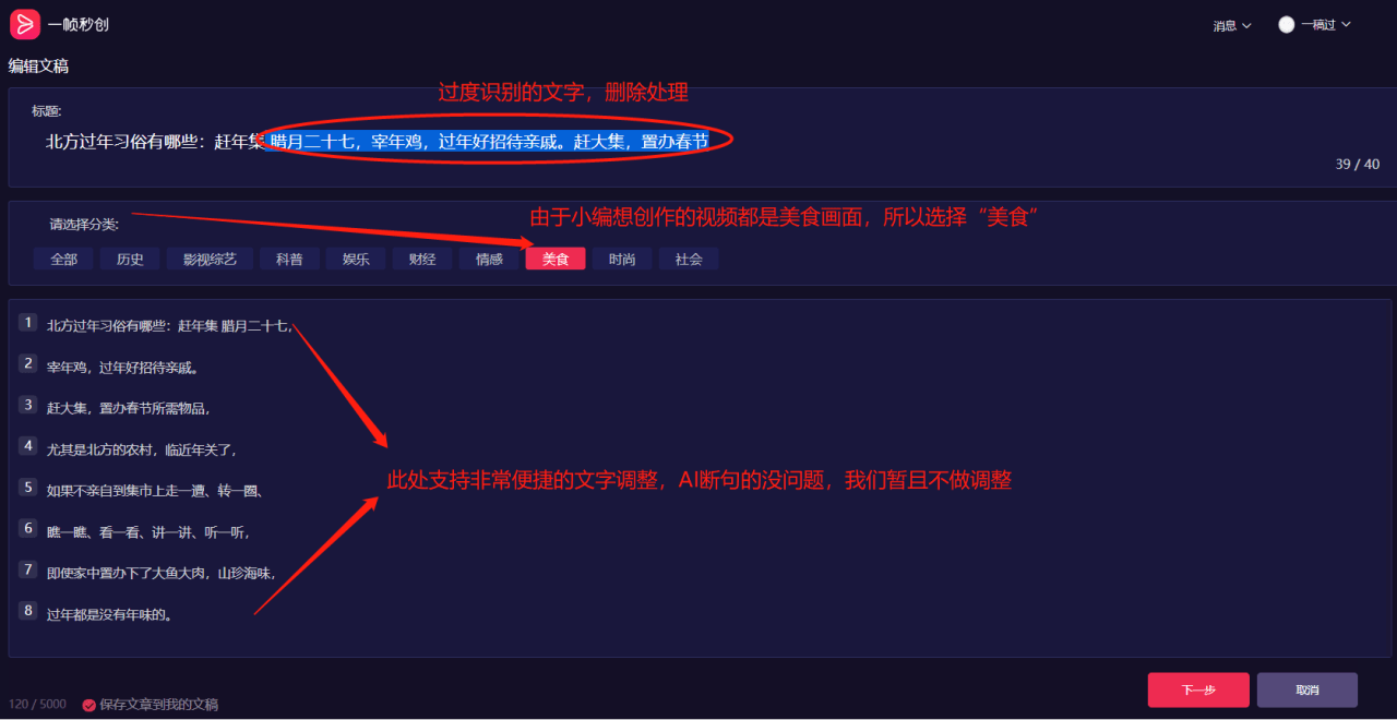 什么软件能够快速造做小视频？智能短视频东西一帧秒创