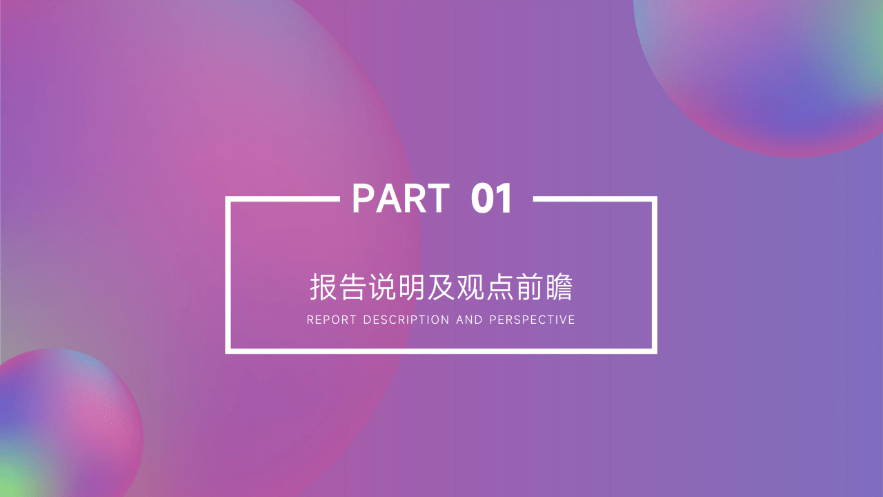 广阔大：2022挪动应用营销变现白皮书(附下载)