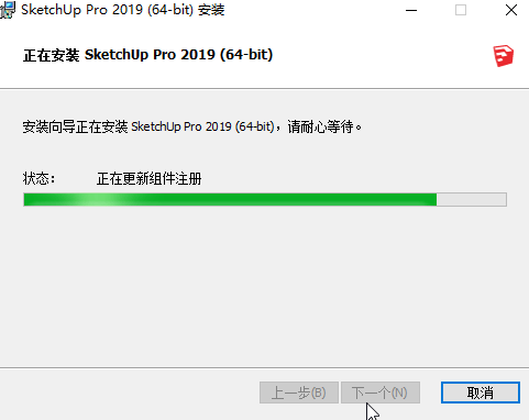 草图巨匠2019 SketchUp 2019三维建模软件安拆包免费下载安拆教程+激活办法