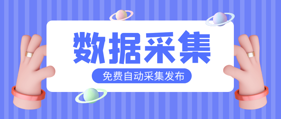 提取网页内容的东西-网页文字抓取东西