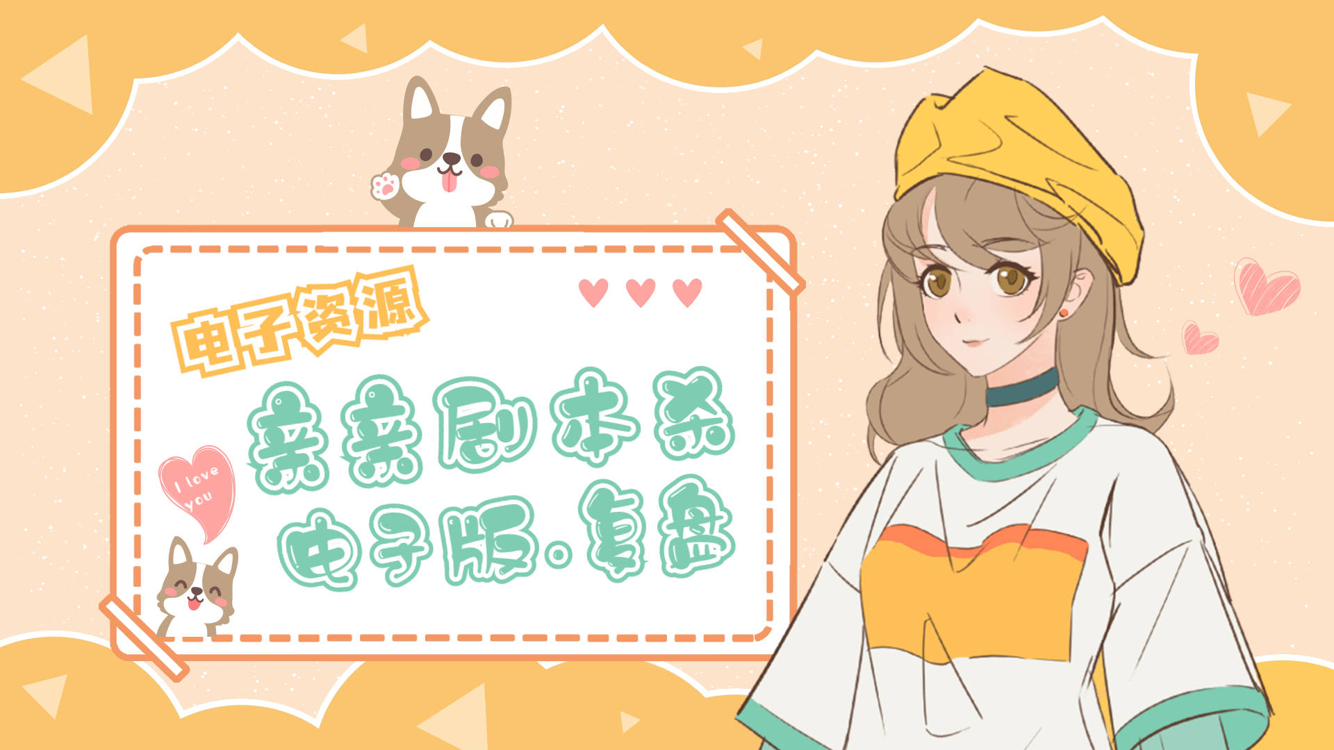 �籾ɱ�����������������̽���+���Ӱ�籾+������+���� ...