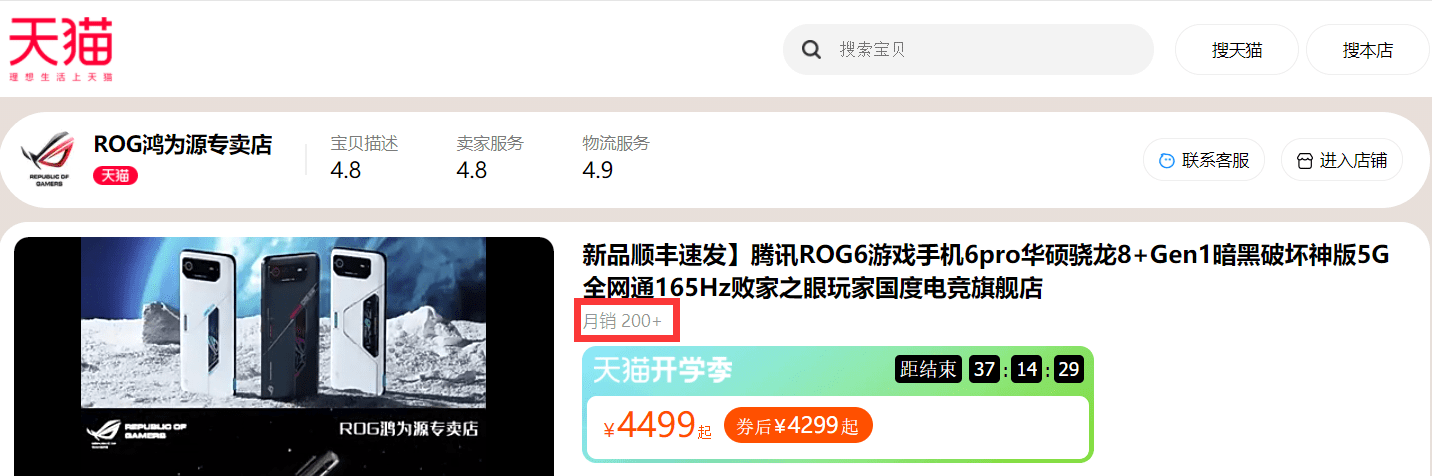 不但黑鲨，华硕ROG也越来越玩不转游戏手机了