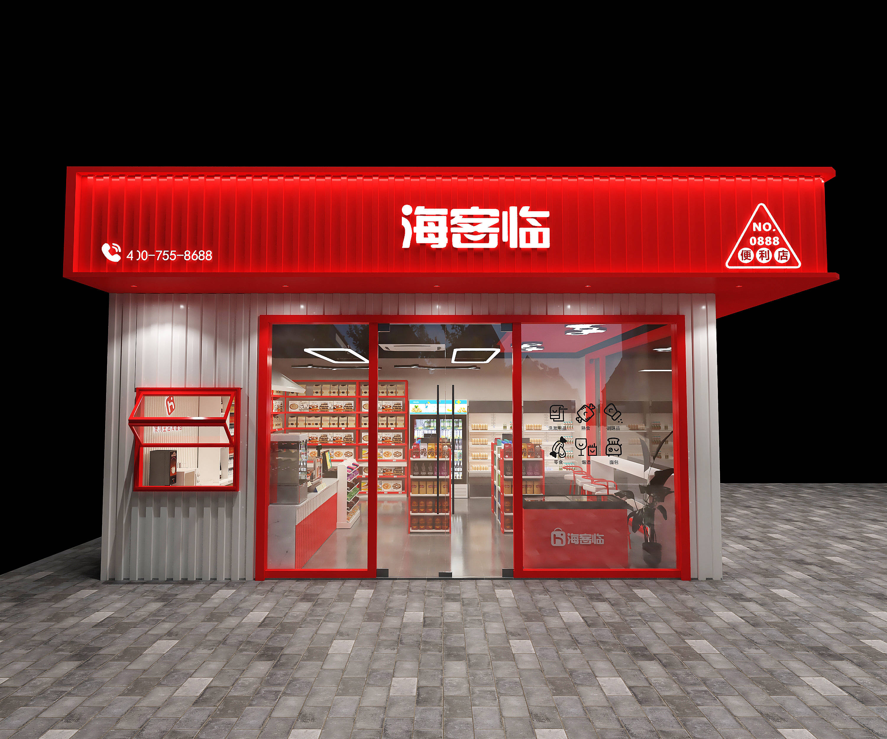 免加盟费加盟店（免加盟费便利店品牌有哪些）-图1