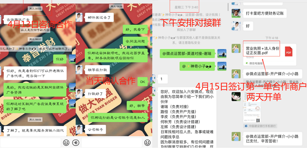 创业项目推荐：互联网全媒体广告互联星空体育app官网网广告代理项目详解(图5)