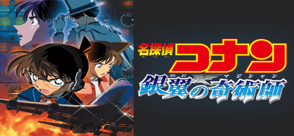 柯南剧场版《贝克街的亡灵》定档23年4月4日！以往柯南剧场版排名