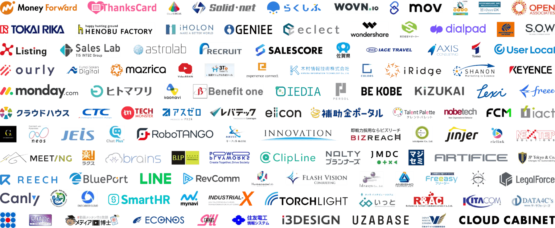 数字化转型风向标 万兴科技表态日本更大规模DX综合展“3rd DX EXPO”