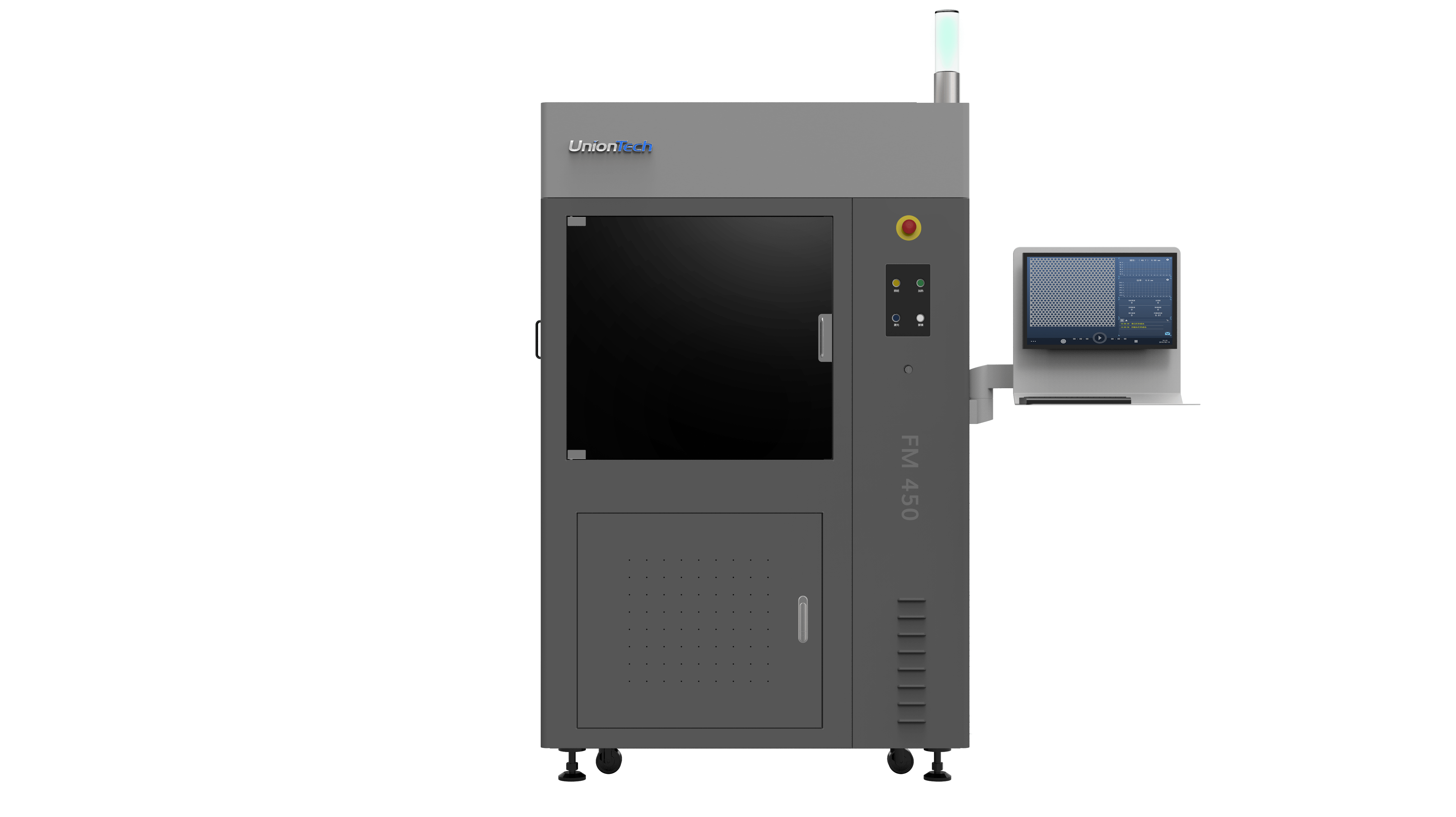 联泰3D“FM”系列3D打印机，开拓鞋业应用新纪元