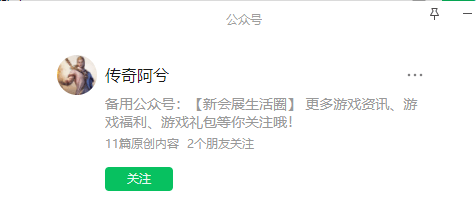 龙戒传奇手游刀兵谱若何提拔 名将传奇返利 龙戒刀兵谱介绍