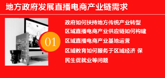 好品中国＆中国告白协会“百企百校、品牌e学”方案战略正式启动