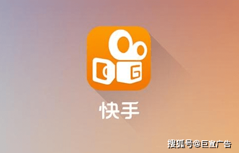快手怎么精准投放广告？快手营销推广有什么办法？