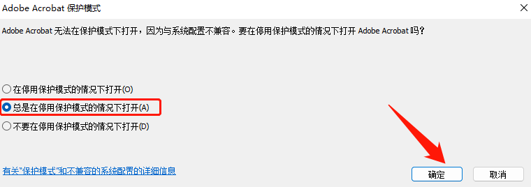 全球最牛PDF编纂器 Acrobat DC 2023绿色免安拆+原包安拆版 永久激活免费下载