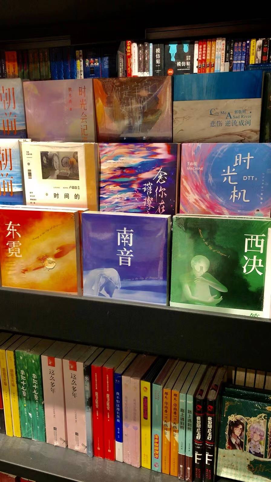 【原创】海口万象城西西弗书店 非我哥哥 带你随拍情怀打卡