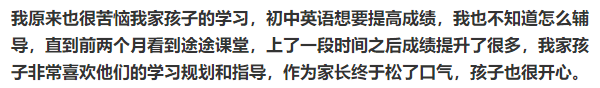 初中英语30分怎么提分？附完好解读！