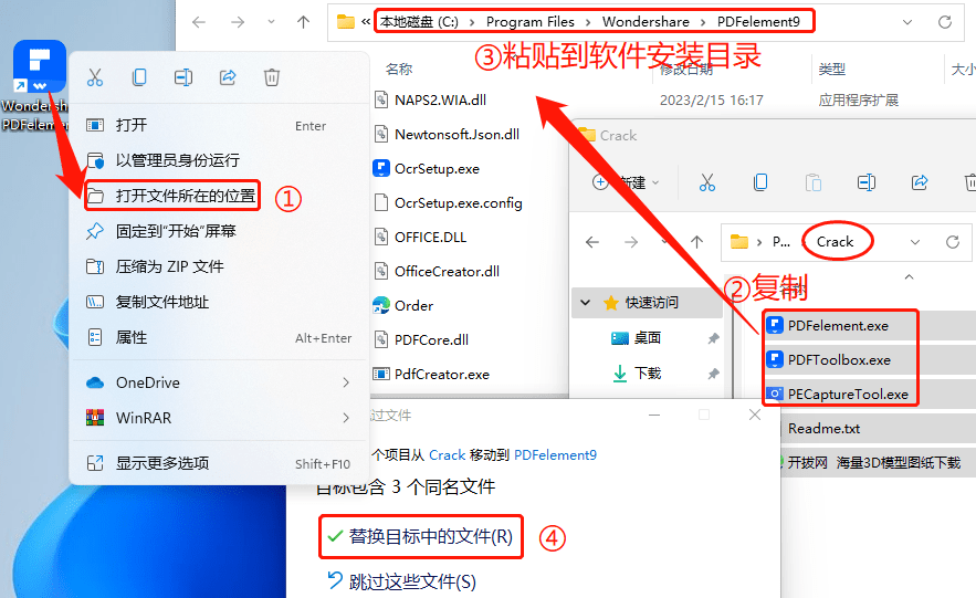 万能のPDF编纂神器（转换+编纂+OCR+水印+批量处置等多功用）永久激活