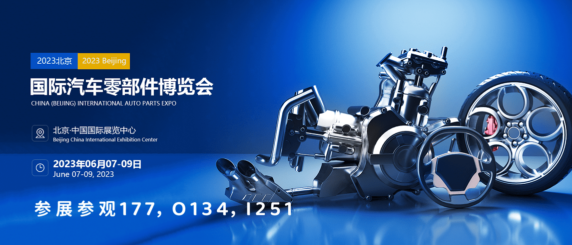重庆2021国际电动汽车展览会（2023重庆电动汽车零部件展览会|电动汽车电子及工作台插座展览会）专业委员会了吗，