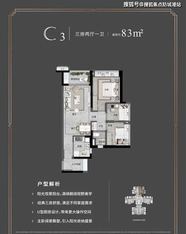 广州【广州增城万科城】最新详情丨房价丨开盘时间丨折扣价丨户型丨售楼处热线