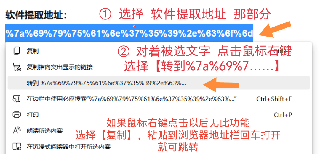 Adobe Incopy 2021 2023 IC最新版曲拆版下载安拆教程 for win mac