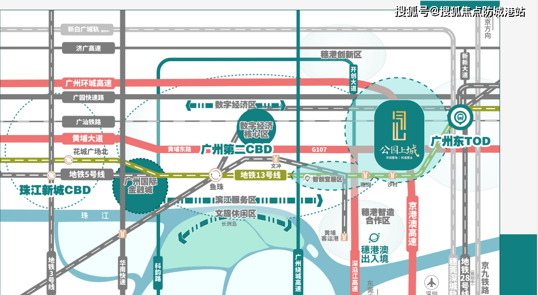 广州【华润置地·公园上城】详情丨房价丨开盘时间丨折扣价丨户型丨售楼处热线